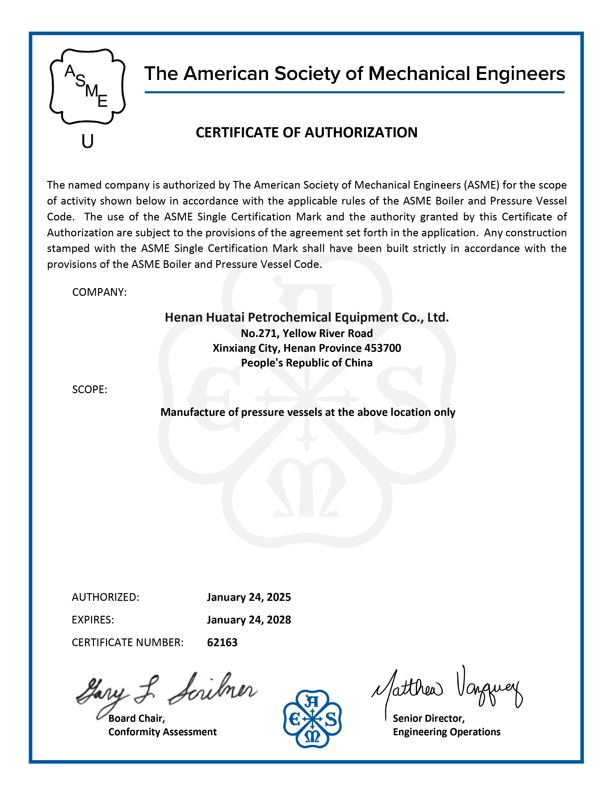 壓力容器ASME證書